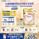 飛鶴臻愛(ài)倍護超級飛帆 嬰兒配方奶粉1段(0-6月)900克 乳鐵蛋白dha