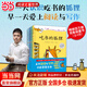 當當正版 吃書(shū)的狐貍注音版/非注音版系列全4冊  親近母語(yǔ)中國中小學(xué)生分級閱讀推薦一年級自主閱讀書(shū)目 兒童啟蒙童話(huà)故事 吃書(shū)的狐貍（精裝全4冊）