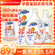 媽媽壹選植物香氛天然洗衣液18.5斤（3.25L+2L+袋2L*2）嬰童寶媽洗衣可用