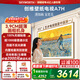 創(chuàng  )維壁紙電視A7H 55英寸 2026款客廳美學(xué)電視機 3.9cm超薄無(wú)縫貼墻 打造家庭治愈系藝術(shù)畫(huà)廊  格調之選