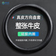 紳創(chuàng  )真牛皮汽車(chē)方向盤(pán)套防滑超薄保護套四季通用寶馬豐田別克日產(chǎn)本田