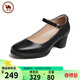 駱駝牌 女鞋牛皮舒軟粗跟休閑單鞋時(shí)尚瑪麗珍鞋 P23A155036 黑色 35
