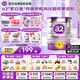 a2奶粉23段澳洲白金版嬰幼兒配方牛奶粉900g新西蘭原裝進(jìn)口紫白金 3段1罐【膨脹金充值立減6元】 27年1月