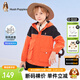 暇步士（Hush Puppies）童裝男童薄風(fēng)衣春裝新款大童兒童風(fēng)衣外套三防面料時(shí)尚休閑 甜橙桔 140