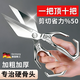 東部工品德國精工廚房剪刀剪雞鴨鵝骨頭專(zhuān)用剪刀大頭剪強力家用雞骨剪刀
