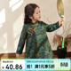 LUSON陳大豬女寶寶新中式旗袍裙女2025春秋新款兒童國風(fēng)連衣裙
