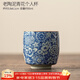 唐豐（TANGFENG）老陶泥青花杯家用復古典雅功夫茶杯個(gè)人專(zhuān)用主人杯品茗杯單杯禮盒 老陶泥青花個(gè)人杯