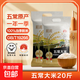 五常大米100%當季新米GB19266一年一季軟香米編織袋包郵 正宗五常大米20斤