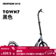 迪卡儂（DECATHLON）成人兩輪運動(dòng)滑板車(chē)通勤大輪避震代步車(chē)可折疊可調節休閑車(chē) 成人TOWN7黑色1.45-1.95