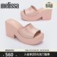 梅麗莎（melissa）POSH女士厚底高跟果凍涼鞋35702 粉色（AQ083） 38