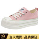回力四季【廠(chǎng)牌】厚底休閑網(wǎng)面內增高帆布鞋女優(yōu)惠款 粉色 35 公主請下單現貨秒發(fā)贈運費險