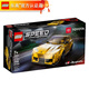 樂(lè )高（LEGO） 超級賽車(chē)跑車(chē)模型男女孩拼搭積木粉絲收藏生日禮物 76901 豐田GR Supra
