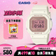 卡西歐（CASIO）手表女BABY-G經(jīng)典小方塊運動(dòng)電子學(xué)生表女神節禮物BGD-565SC-4