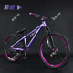 DESCRIPTION土坡山地車(chē)自行車(chē)油剎單盤(pán)大顆粒炸街車(chē)越野變速動(dòng)作 紫色-油剎 26寸 10速