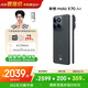 摩托羅拉【內存漲價(jià)，早買(mǎi)就是賺了】聯(lián)想moto X70 Air 超輕薄直屏 多面耐摔 強力抗水 12GB+256GB 凌灰