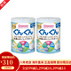 和光堂新生嬰幼兒寶寶奶粉一段二段 日本原裝進(jìn)口 （1-3歲）二段 兩罐裝