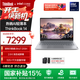 ThinkPad【國家補貼15%】聯(lián)想ThinkBook14 2025英特爾酷睿Ultra處理器 14英寸屏幕 商務(wù)輕薄筆記本電腦 Ultra7-255H 32G 1T