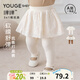 幼歌（YOUGE）嬰幼兒秋季新款假兩件彈力親膚打底褲女寶寶花邊裙褲潮 米色 80 cm