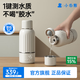 小白熊無(wú)線(xiàn)便攜式奶瓶水壺嬰兒調奶器泡奶暖奶恒溫杯兒童外出沖奶保溫杯 【TDS檢測+快充】巴氏消毒5076TDS 500ml
