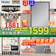 海爾（Haier）冰箱雙門(mén)202升小型兩門(mén)黑金凈化風(fēng)冷無(wú)霜不結冰雙門(mén)食品級安全材質(zhì)小戶(hù)型租房家用電冰箱   【202升】無(wú)霜兩檔變溫