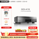 天龍（DENON）DCD-A110 2.0立體聲發(fā)燒級HIFI播放機110周年紀念版音響 音箱 CD/SACD機 Hi-Res高清音頻 DCDA110【旗艦款】