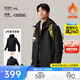 安踏戶(hù)外防潑水運動(dòng)兩件套男冬季新款三合一可拆卸登山徒步通勤上衣