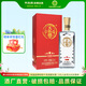 天佑德青稞酒 紅五星 52度 青稞清香型 青海特產(chǎn) 送禮 52度 500mL 1瓶