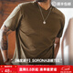 馬登工裝Sorona涼感速干T恤男夏季v領(lǐng)正肩短袖索羅娜純色輕奢體恤上衣 咖啡色 2XL