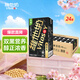 維他奶黑豆奶植物蛋白飲料250ml*24盒 營(yíng)養早餐豆奶 開(kāi)學(xué)季· 整箱裝