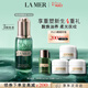 海藍之謎（LA MER）夜間煥膚精華油30ml舒緩緊致護膚品套裝化妝品禮盒生日禮物送女友