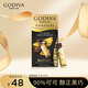 歌帝梵（Godiva）【能量閃充】醇享90%可可進(jìn)口黑巧克力80g 獨立裝零食  健身運動(dòng) 