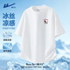 回力短袖t恤男2026夏季新款簡(jiǎn)約日系風(fēng)男女情侶款冰絲涼感休閑半截袖 白色(h蝴蝶臘腸胸標) 【冰絲涼感】 M /170(建議100斤-120斤左右)