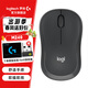 羅技（Logitech）M240無(wú)線(xiàn)藍牙鼠標 靜音輕音商務(wù)辦公人體工學(xué)設計便攜平板適用（Mac/iPad/筆記本）M221升級版 M240黑色【帶電池】＋bolt接收器＋鼠標墊