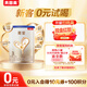 貝因美【煥新】菁愛(ài)A2奶源幼兒奶粉3段120g全面營(yíng)養含A2-β酪蛋白