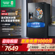容聲（Ronshen）法式560多門(mén)全自動(dòng)制冰冰箱大容量變溫區一體機0度保鮮一級能效雙變頻雙蒸發(fā)器雙循環(huán)法式無(wú)霜冰箱 容聲560制冰冰箱