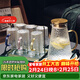 格娜斯（CRISTALGLASS）玻璃杯水杯家用套裝泡茶杯喝水杯子耐高溫輕奢高顏值錘紋涼水壺