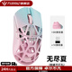 萬(wàn)靈競記萬(wàn)靈花獸MiniPro鎂合金輕量化無(wú)線(xiàn)8k電競鼠標回報率3950 Mini Pro-無(wú)盡夏(光微動(dòng))側裙無(wú)孔
