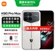 小米REDMI 紅米K90Pro Max 新品5G手機 白色冠軍版 16GB+1TB 官方標配【國家補貼】