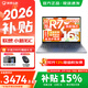 聯(lián)想小新16/Pro16 GT可選2026補貼15% 學(xué)生超輕薄筆記本電腦 商務(wù)辦公AI超能本 旗艦 銳龍R7-8745HS 16G 512G ｜小新16c國家補貼 16英寸全面屏