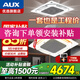 奧克斯中央空調【國家補貼15%】5匹吸頂空調3匹天花機一拖一 嵌入式變頻單冷冷暖商用辦公店鋪天井機空調 3匹 一級能效變頻冷暖 220V 35平