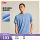 李寧韋德丨速干涼爽抗菌短袖T恤男子休閑印花運動(dòng)上衣ATSV059