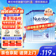 諾優(yōu)能（Nutrilon）諾優(yōu)能嬰幼兒配方奶粉HMO益生元荷蘭牛欄原裝進(jìn)口800g 缺貨速囤 【咨詢(xún)領(lǐng)大額券+96折膨脹金】4段6罐 26年12月-27年3月