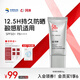珂岸華熙生物防曬霜男士專(zhuān)用SPF50+戶(hù)外抗紫外線(xiàn)高倍物理防曬乳PA++++ 【敏肌可用】物理防曬50g