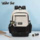 Walker Shop書(shū)包新款韓版大容量休閑男雙肩包初中生女撞色大學(xué)生電腦旅行背包 黑配米白灰+掛件 【小號】27*14*46cm