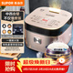蘇泊爾（SUPOR）電飯煲電飯鍋5-8個(gè)人大容量4升藍鉆球釜柴火飯蒸米飯煮粥家用不粘鍋智能預約微壓電飯鍋SF40FC873