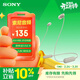 索尼（SONY）WI-C100無(wú)線(xiàn)藍牙立體聲耳機 IPX4防水防汗運動(dòng)入耳式手機耳麥 長(cháng)續航頸掛式通話(huà)禮物送男女友學(xué)生 灰褐色