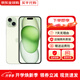 蘋(píng)果【京配速發(fā)】蘋(píng)果15iPhone15 系列蘋(píng)果15promax 全網(wǎng)通5G蘋(píng)果手機 蘋(píng)果15plus 綠色 6.7寸 256G 配件禮包+店保2年