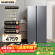 三星（SAMSUNG）政府補貼15% AI神冰箱5系煥新款 655L超大容量雙開(kāi)門(mén)AI節能干濕分儲 一級能效冰箱家電 RS70F65P1TSC 月光銀