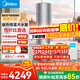 美的（Midea）空氣能熱水器家用超一級能效天悅睿泉熱水王200升/300升大容量電輔75℃高溫 R32冷熱泵速熱 包安裝 【店鋪爆款】天悅X1 200L超一級能效電輔