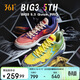 361°籃球鞋男鞋BIG3 5.0 QuickPRO碳板青少年運動(dòng)鞋子男672421111-10